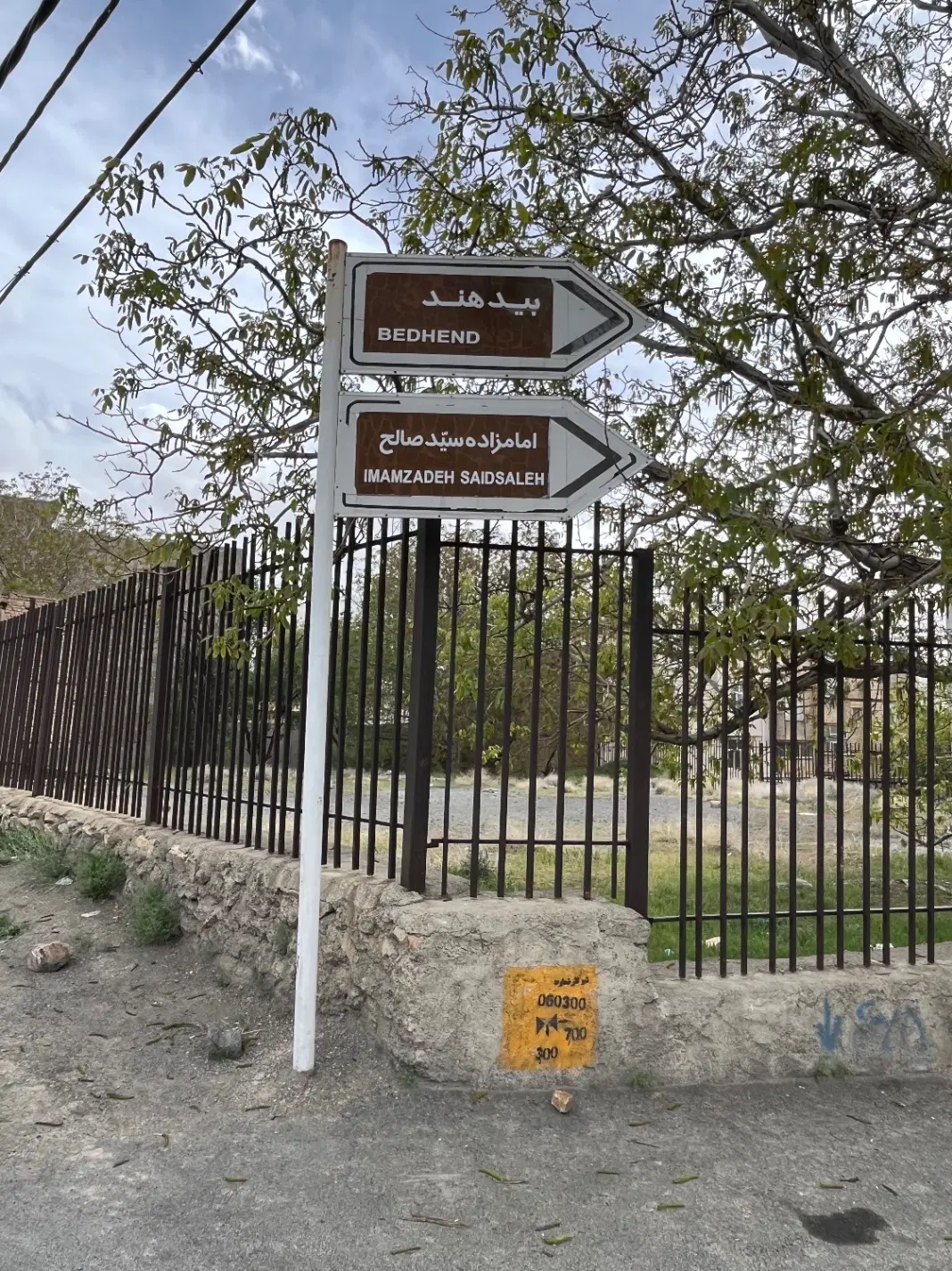 زمین فروشی تجاری مسکونی
