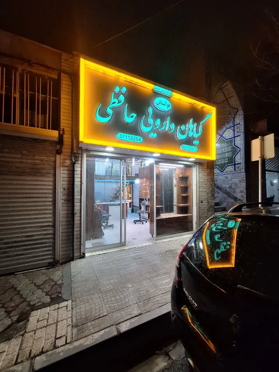 ۲۴ متر تجاری بهداشتی شیک ۵_۵ م