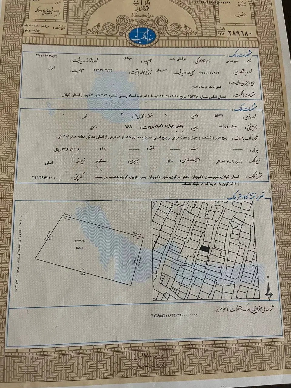 خانه ویلای درگلستان 33