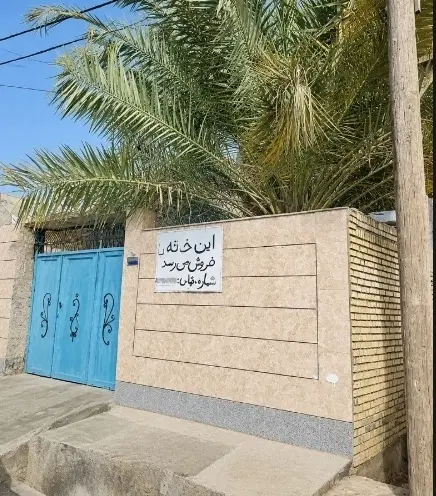 فروش خانه دو واحدی
