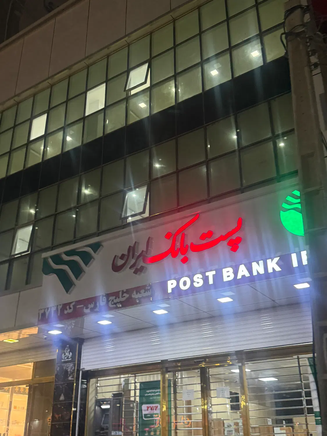 رهن و اجاره