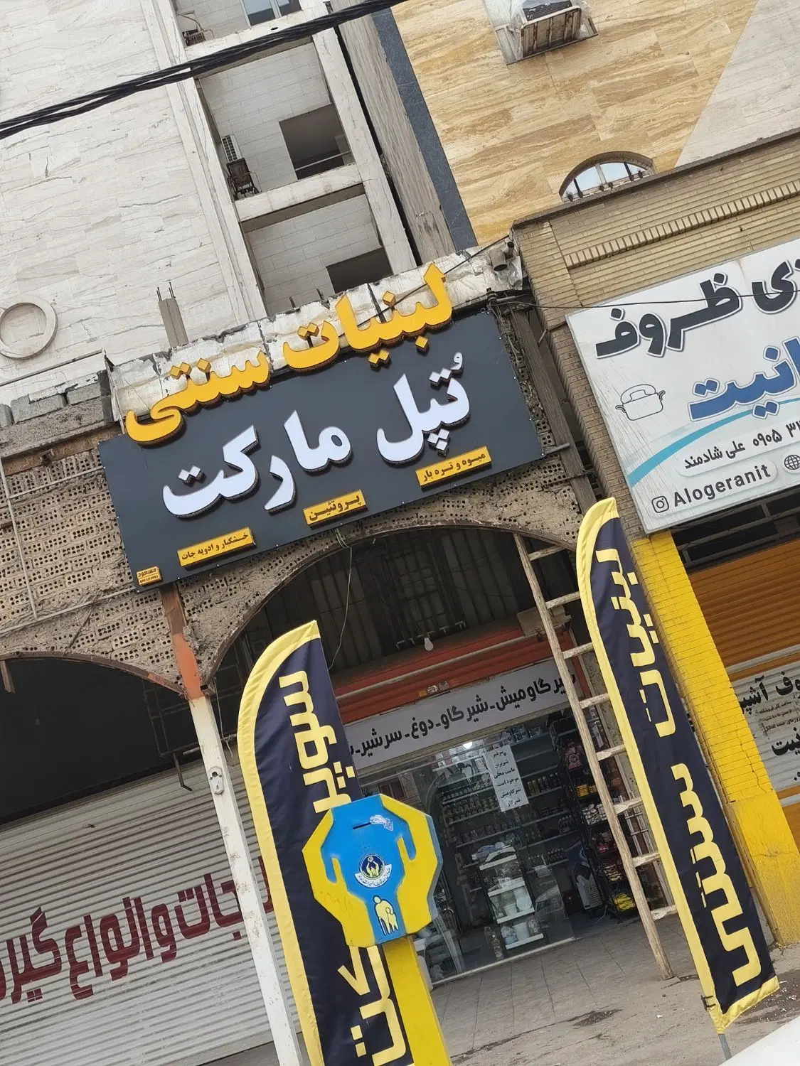 رهن و اجاره مغازه در صد دستگاه