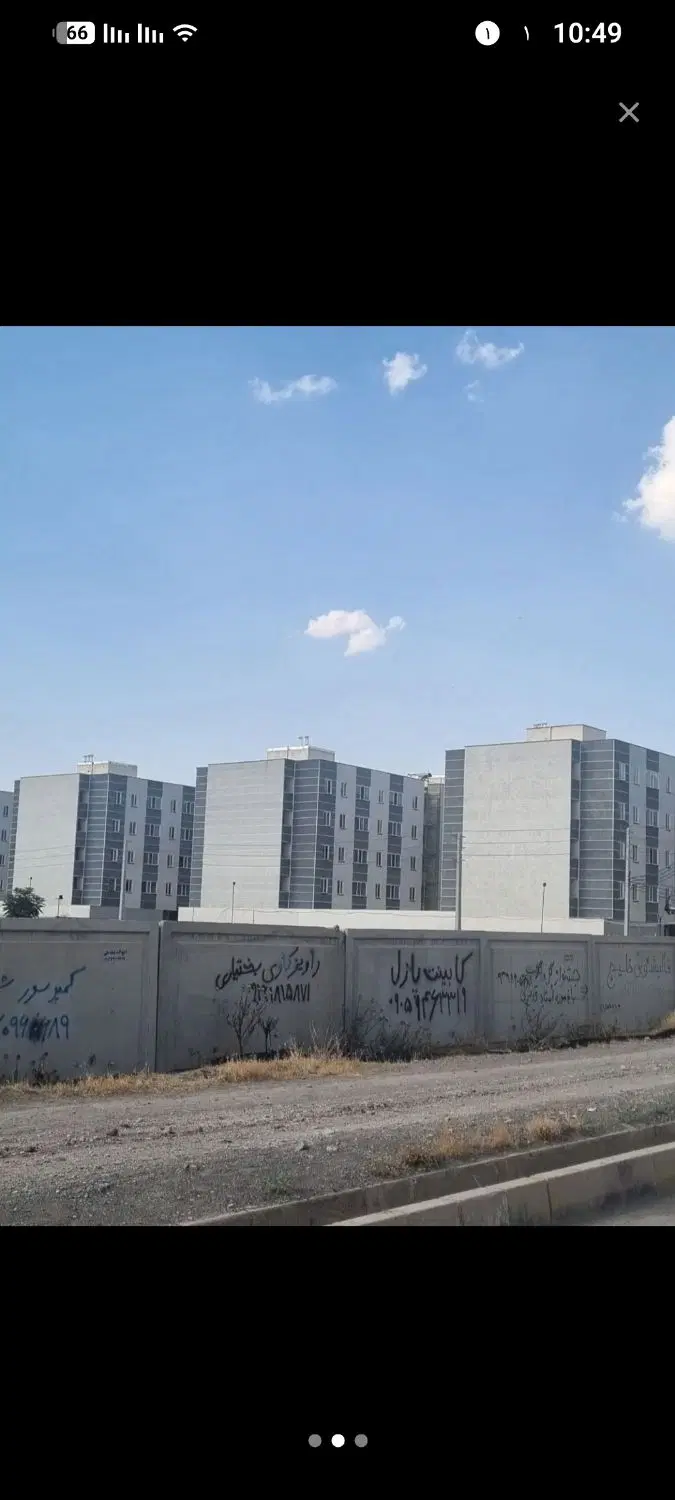 مسکن ملی ویسپرد ۲ مهرگان