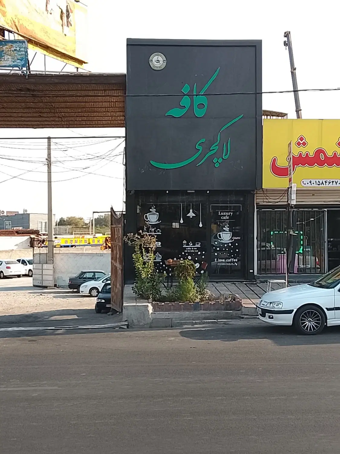 فروش تجاری  میدان نماز نبش گاراژ بزرگ
