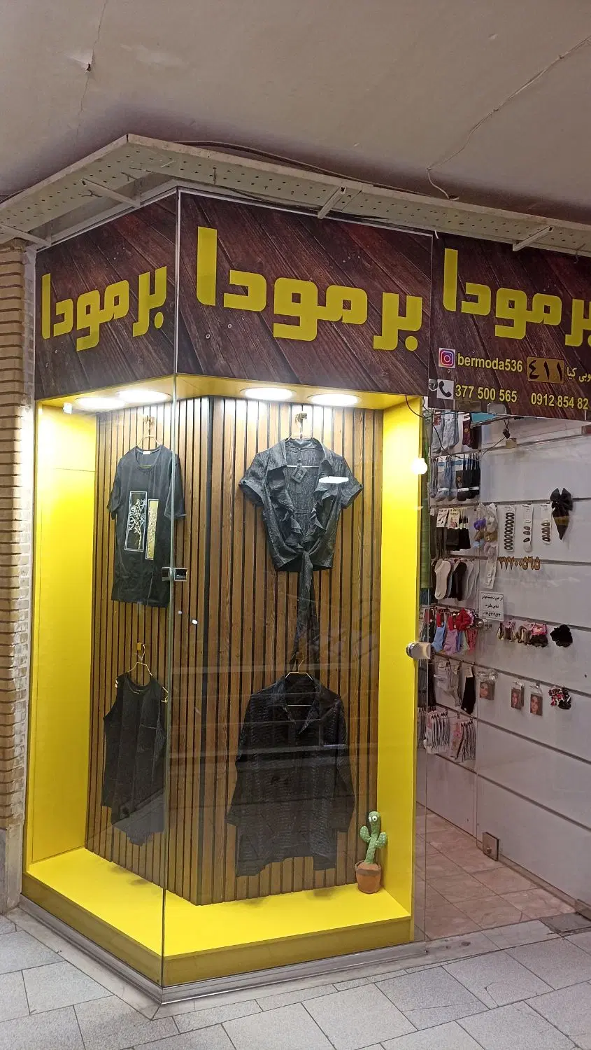 اجاره مغازه در پاساژ