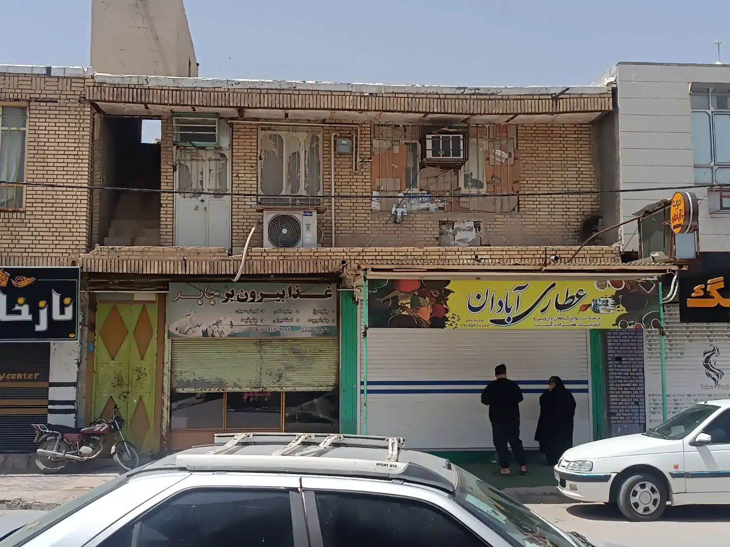 فروش ملک تجاری مسکونی دهدشت