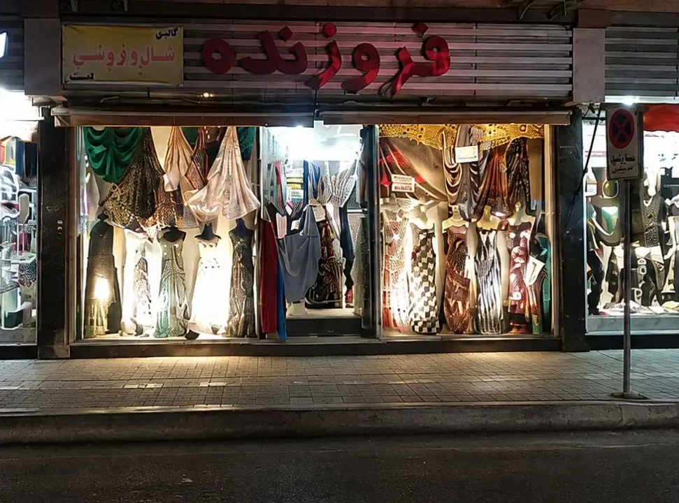 مغازه 70متری دو کله بر 7متری