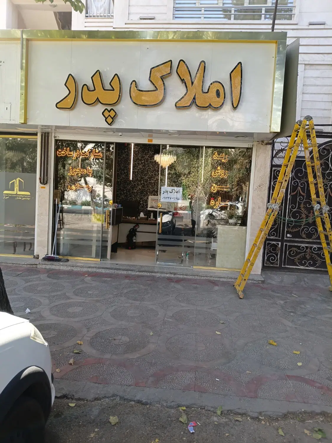 رهن ویلایی ۱۱۰متر