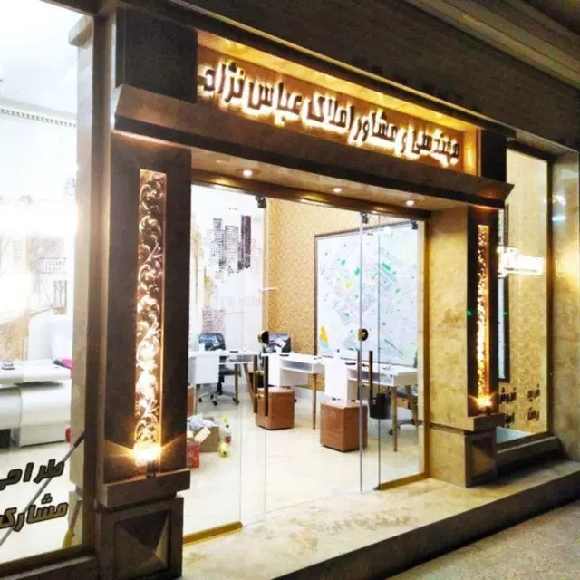 زیر زمین مسکونی ۵۰ متری فلاحی
