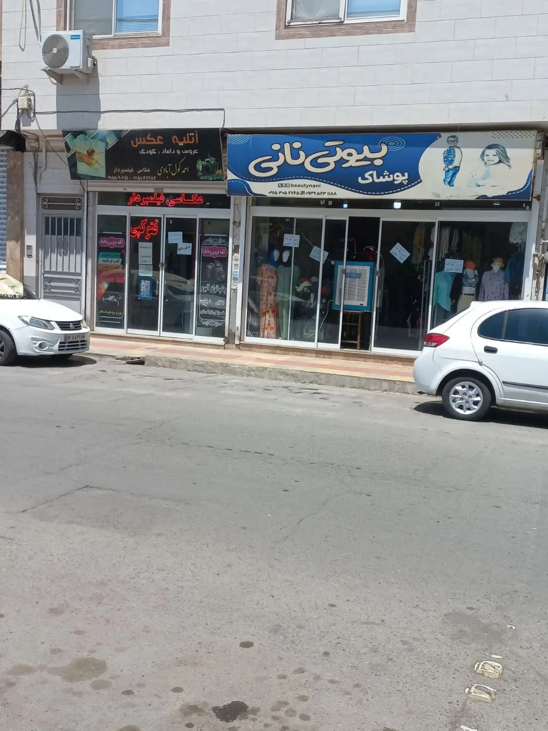 مغازه