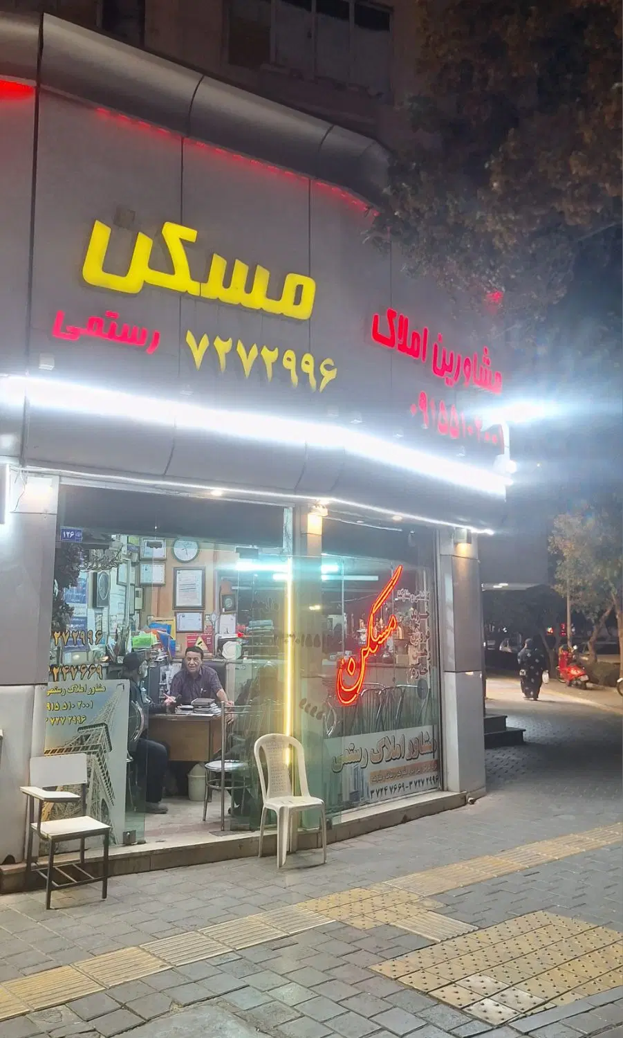 فروش ۱۱۲ متری سند ملکی(۳دربندمغازه)کاربری تجاری