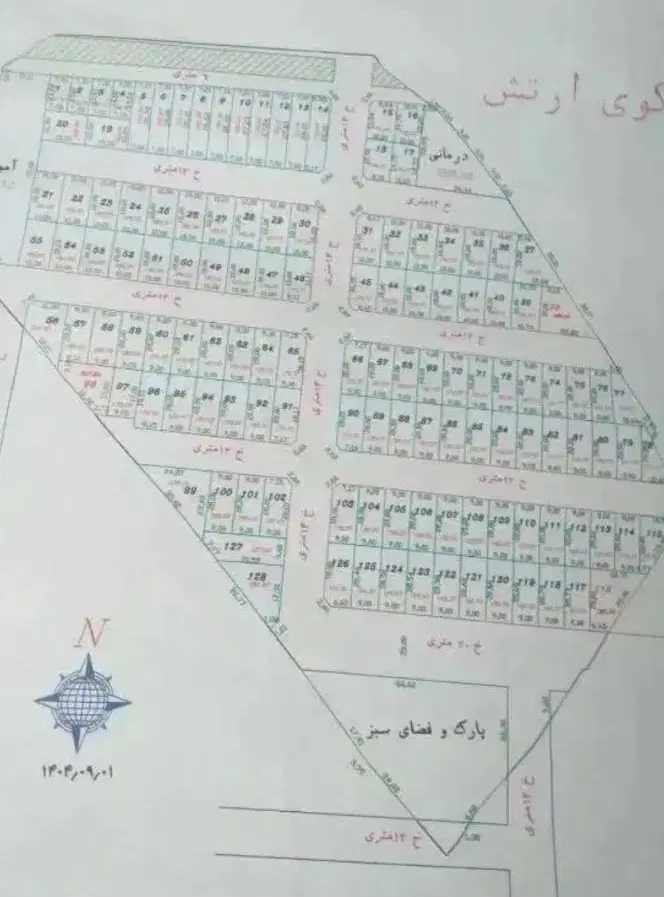 فروش قطعه زمین مجاز کوی ارتش