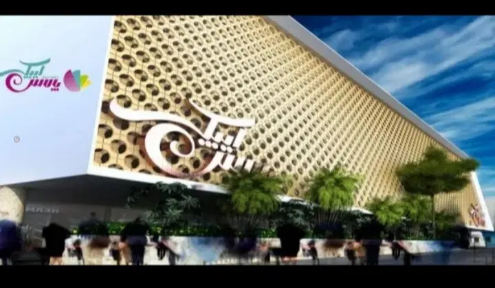 فروش مغازه در ایپک پلاس اندیشه ( املاک باقری)