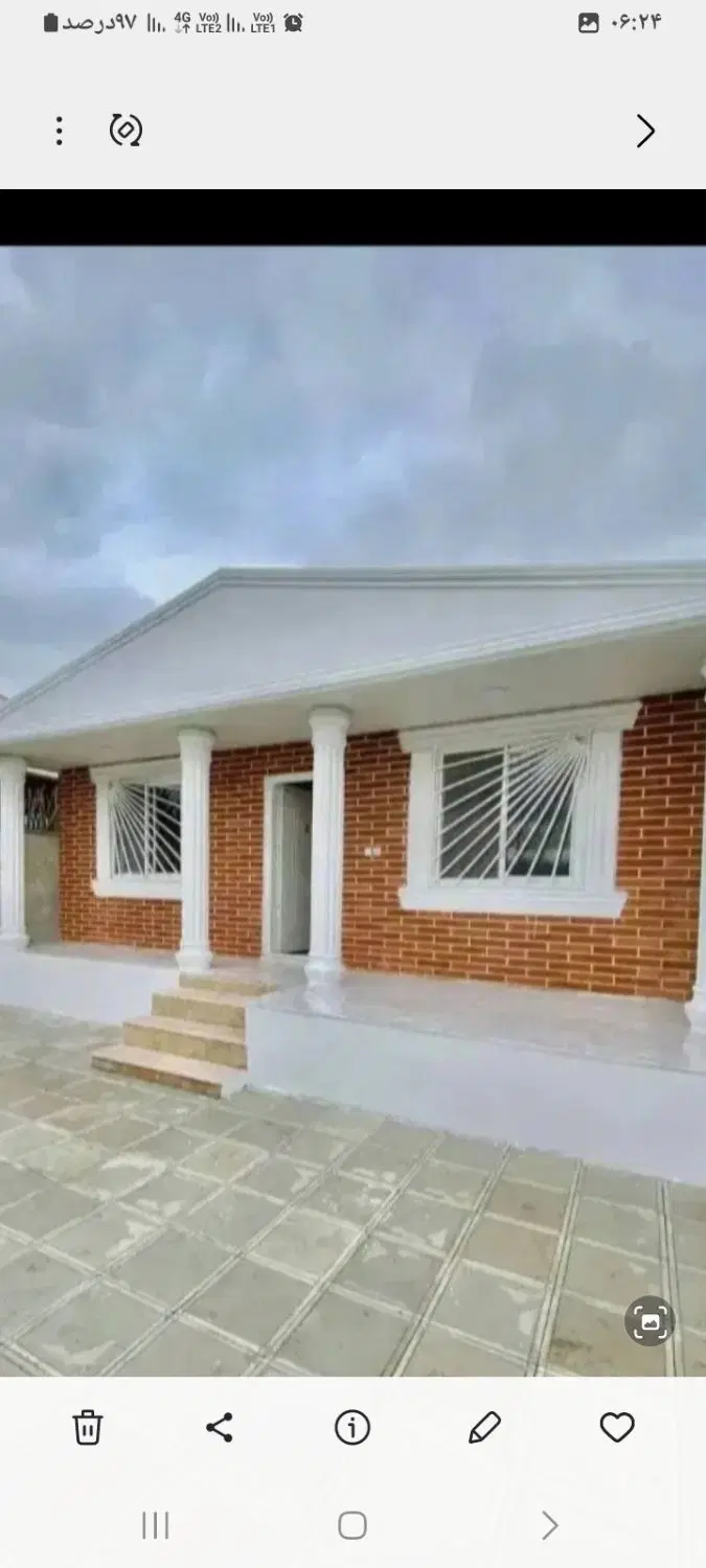 ملک ویلایی