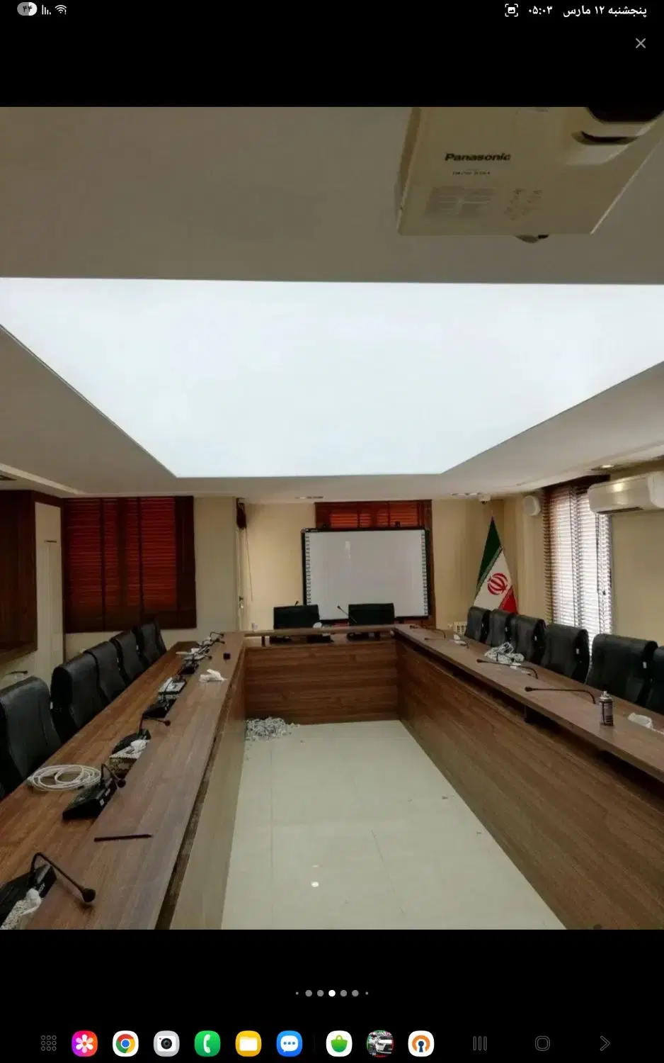 خریدار مغازه یا آپارتمان محدوده الهیه