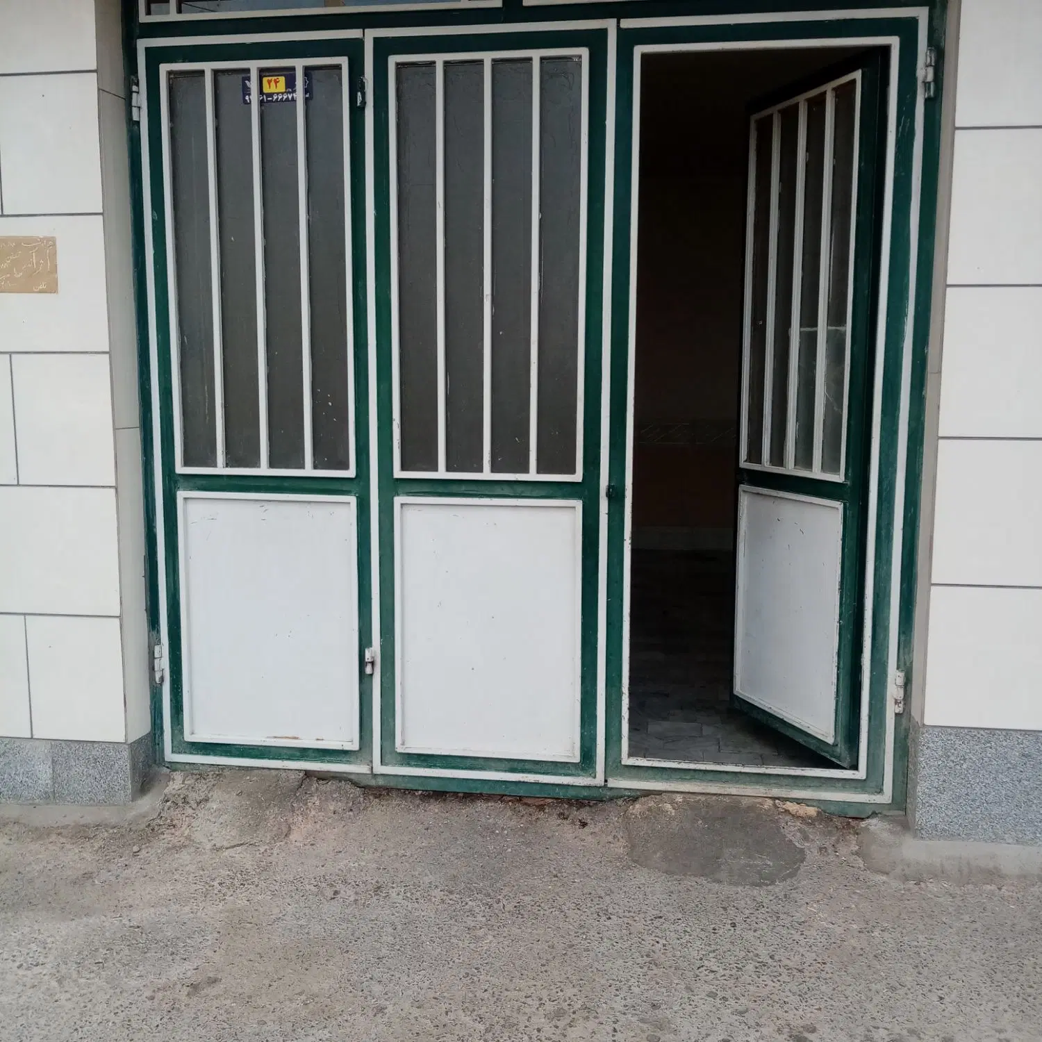 یک باب مغازه 15 متری