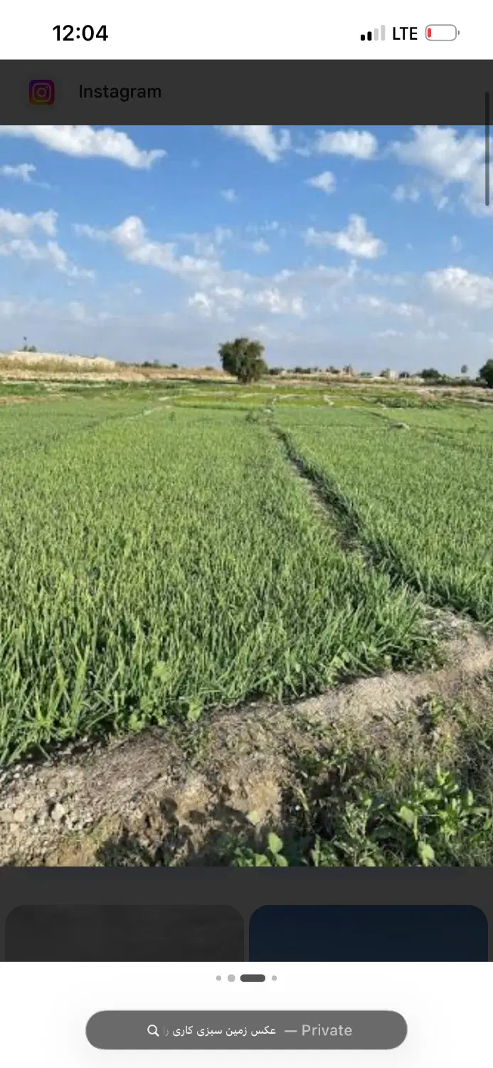 فروش زمین ویلا باغ