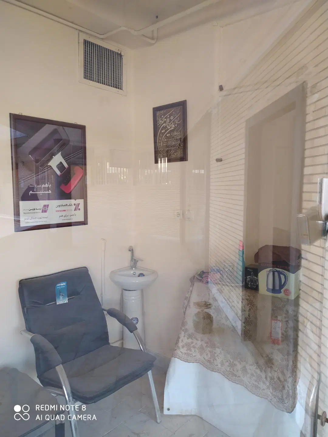 امیرحمزه دفتر کار قیمت مناسب