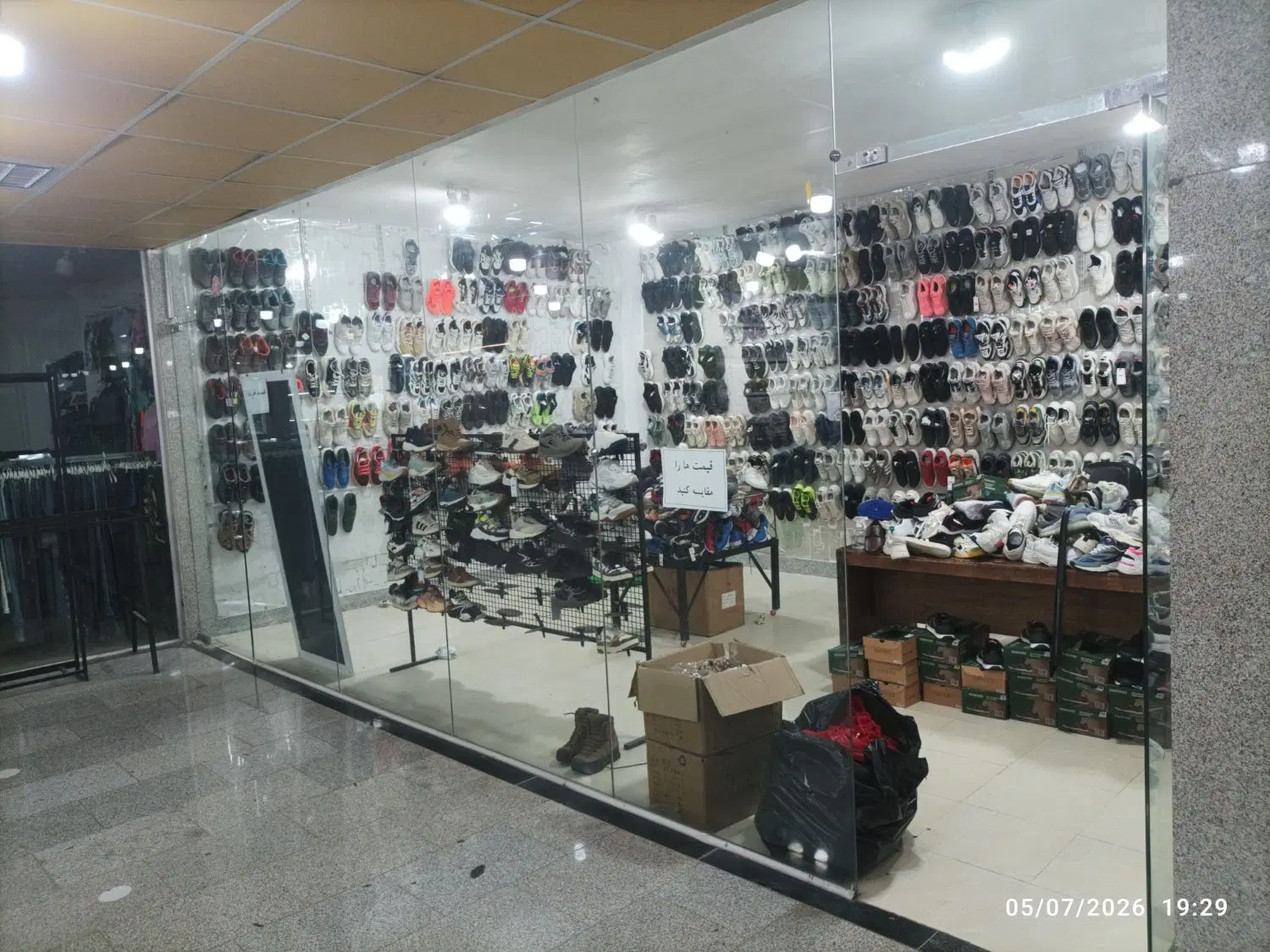 فروش مغازه در مجتمع تک