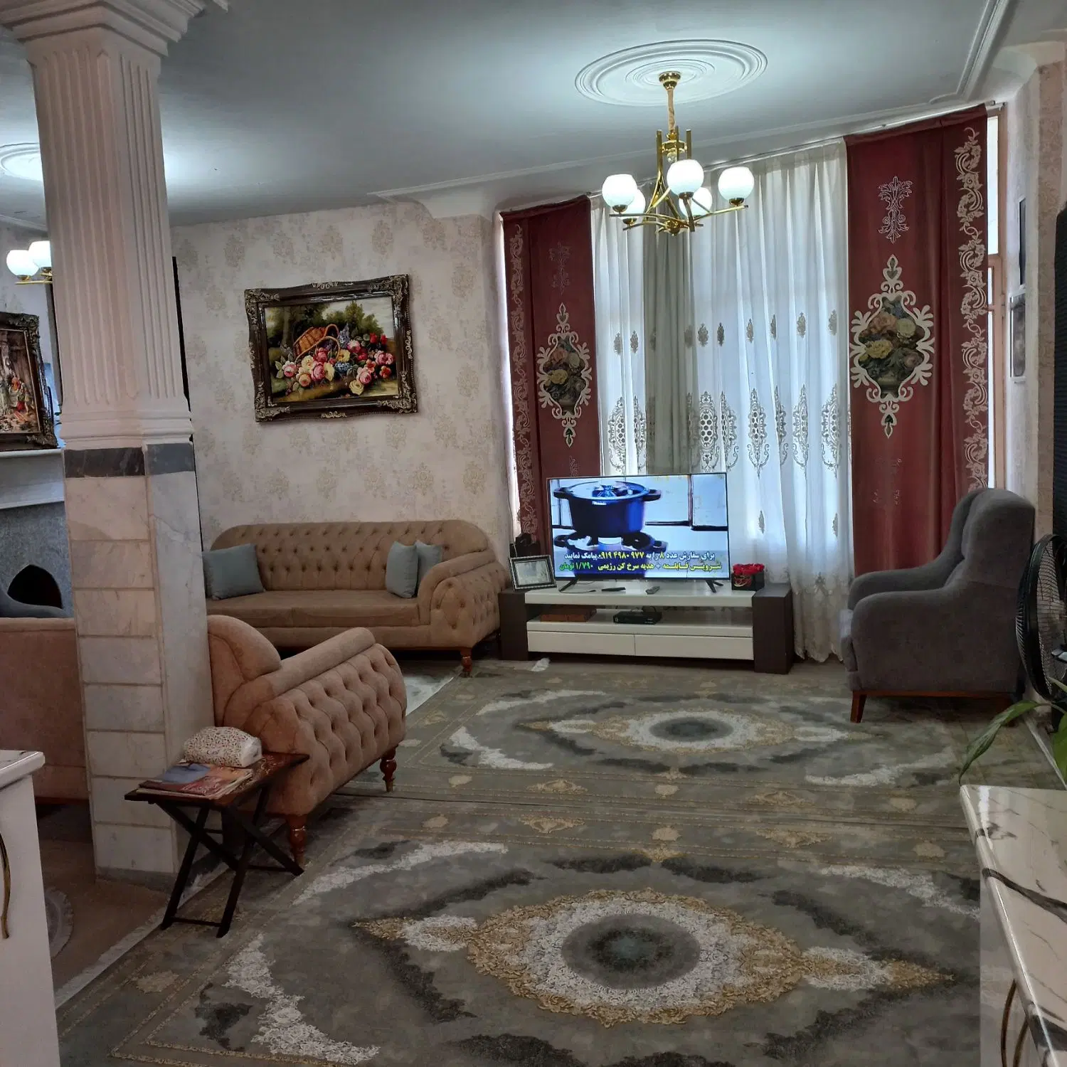 آپارتمان رسالت الهیه
