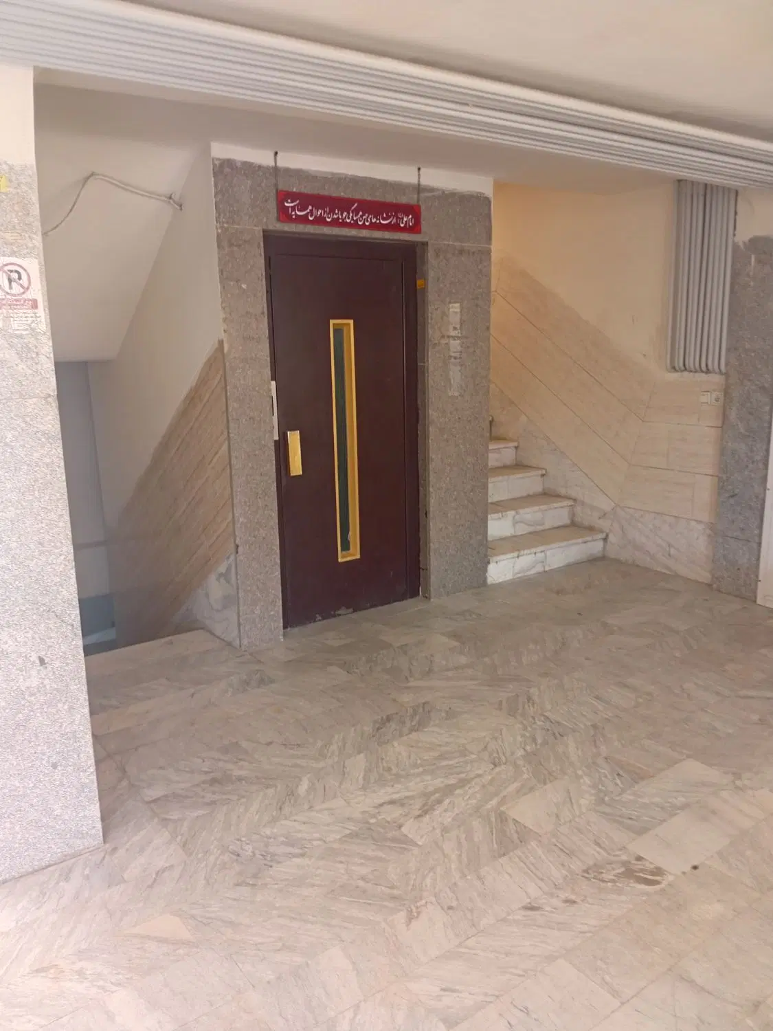 ۷۸متر مجتمع ماهان