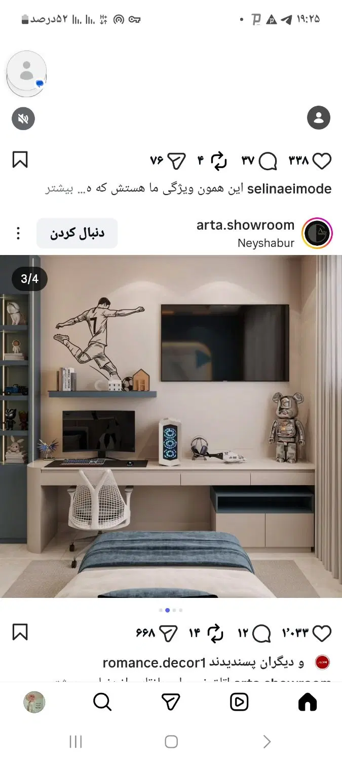 آپارتمان ۶۲ متری