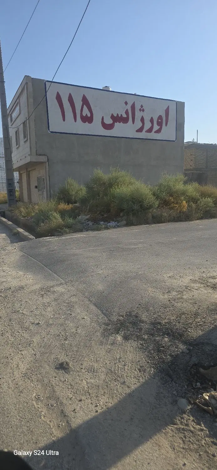 زمین حرم به حرم پشت ولوو یدک