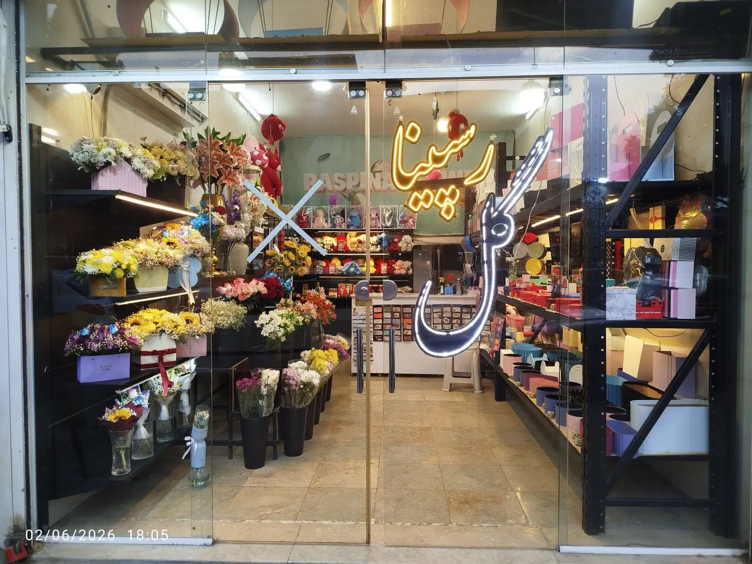 واگذاری مغازه گل فروشی