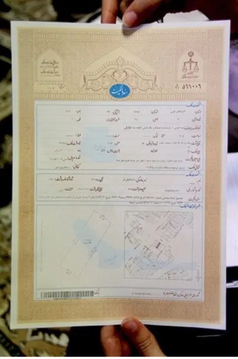 زمین کوثر۲