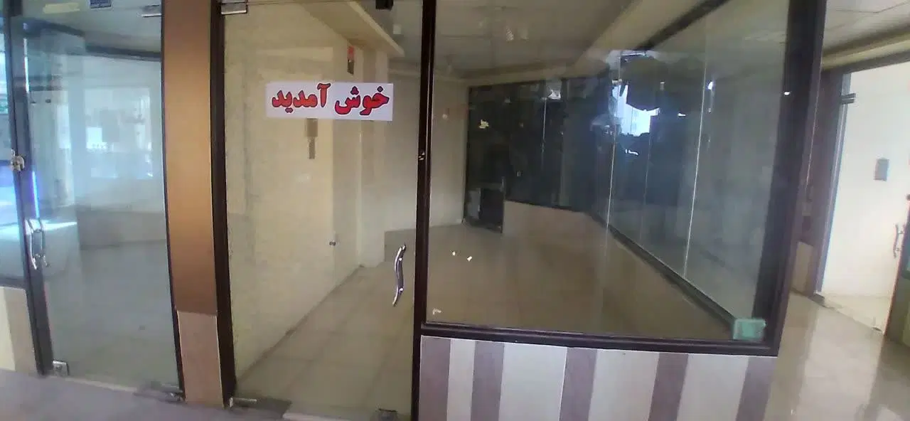 مغازه