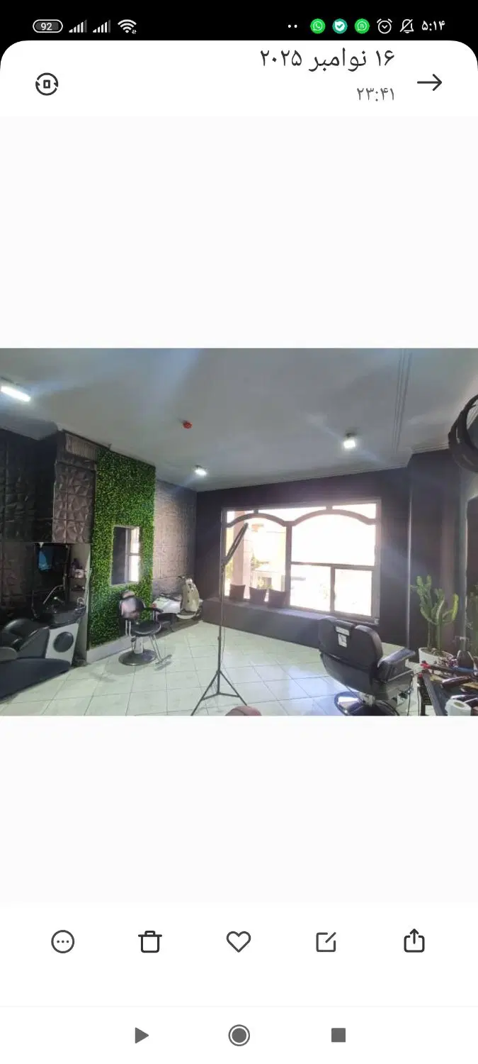 فروش مغازه