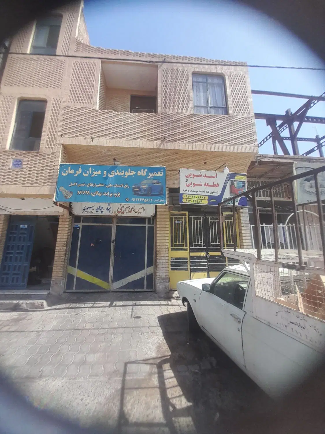 خونه تجاری مسکونی