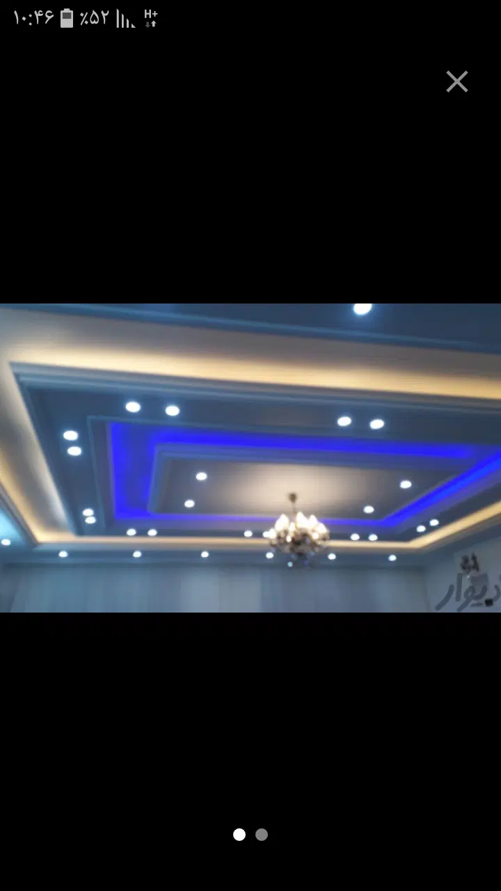 فروش آپارتمان مهرگان