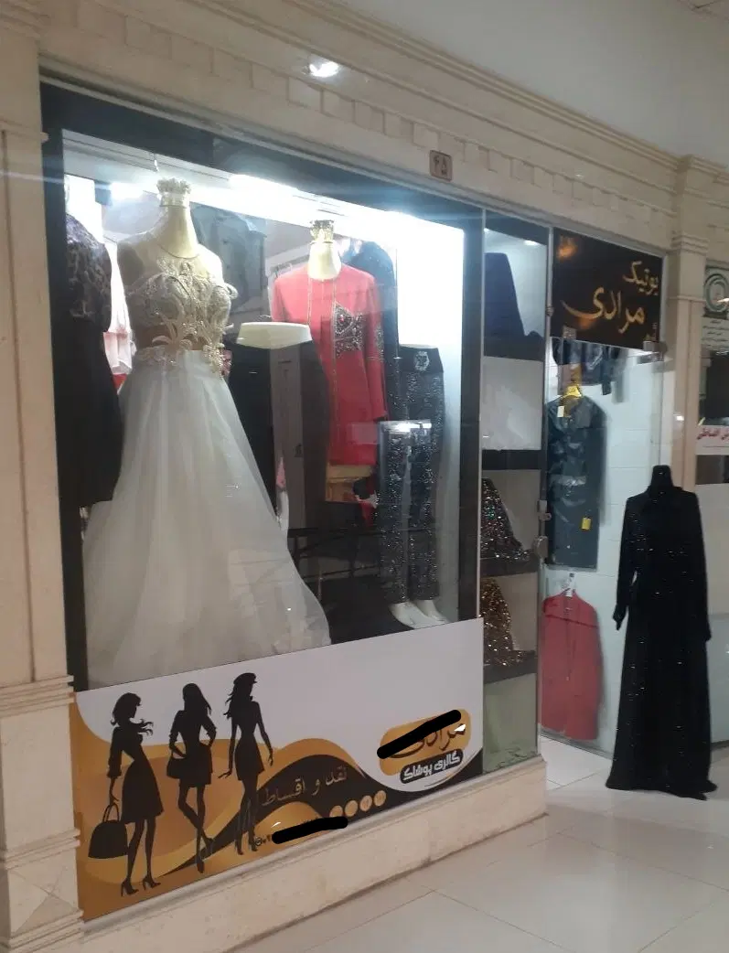 فروش یک باب مغازه ۱۸ متری
