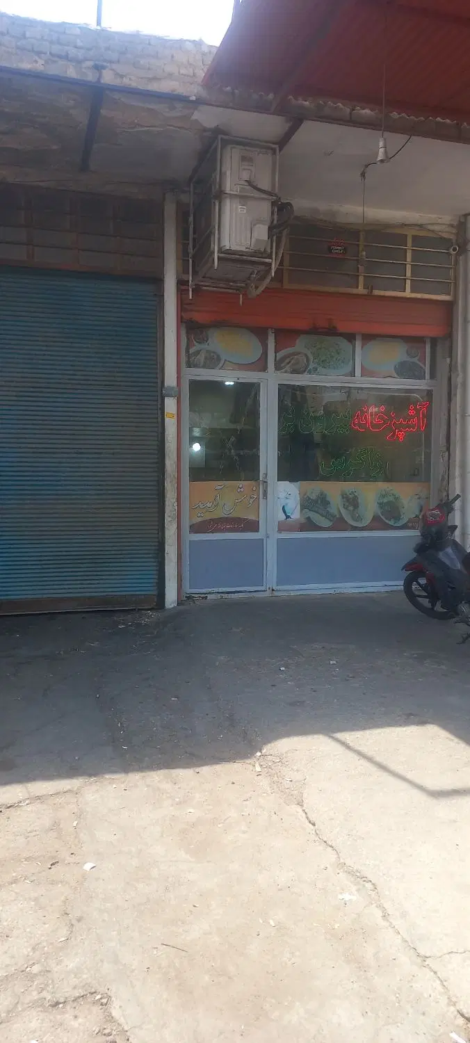مغازه تجاری دو کله ۹۳متر