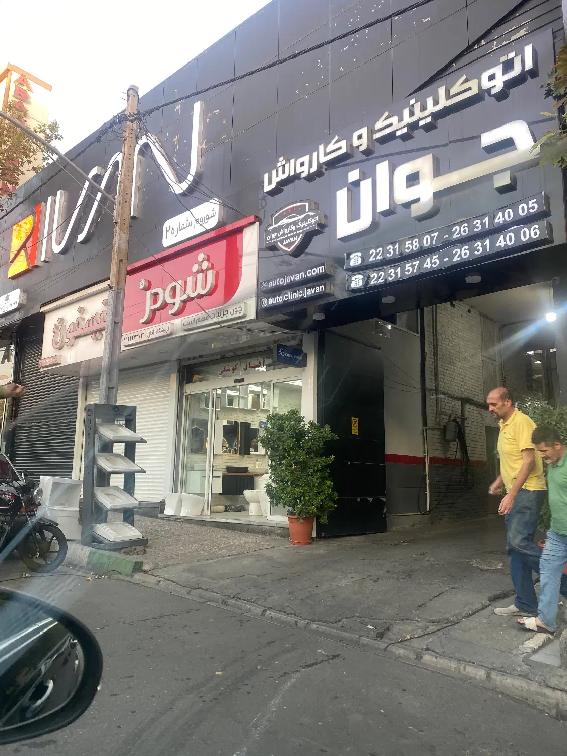 فروش زمین تجاری