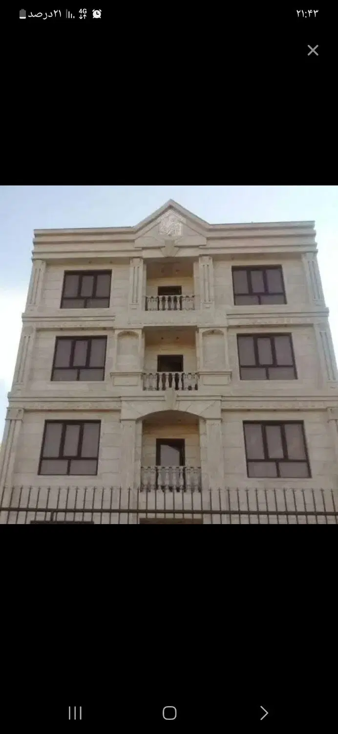 همخونه