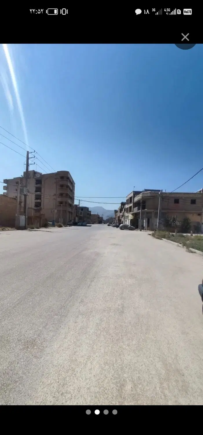 زمین فروشی