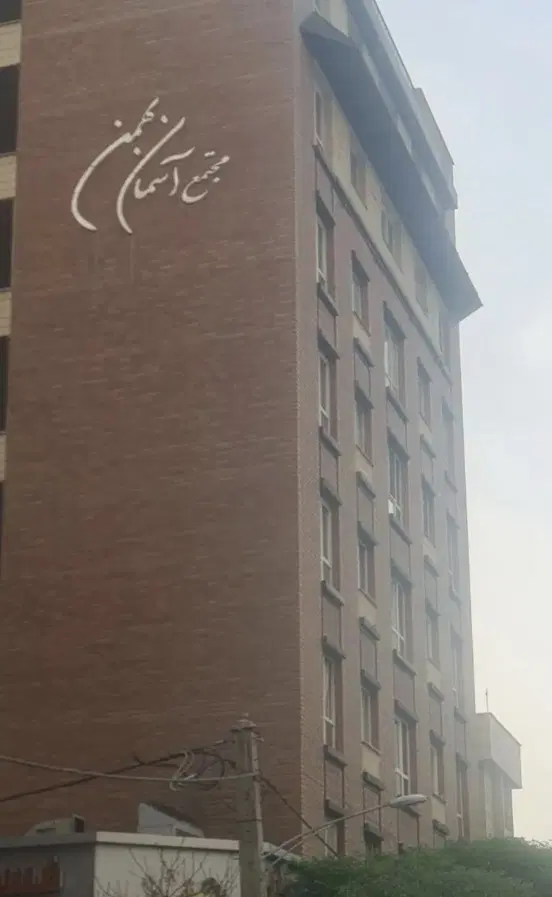رهن