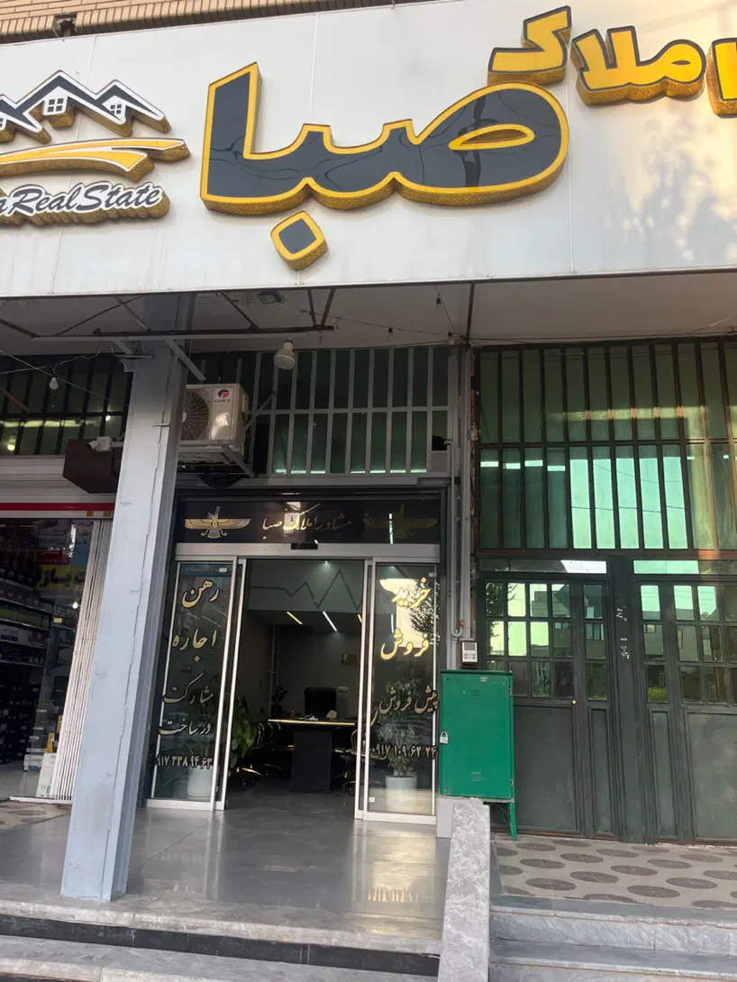 فروش آپارتمان خیابان مطهر ۱۱۵ متری