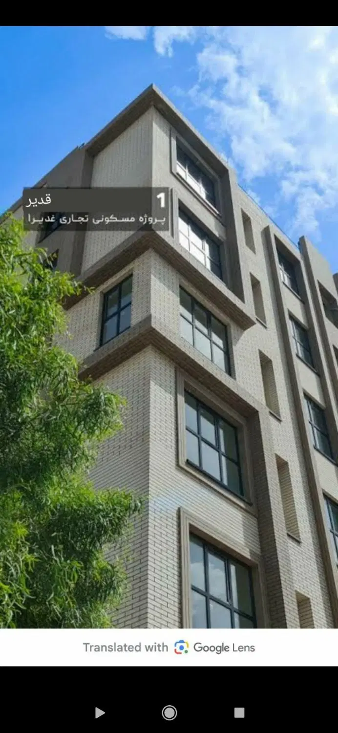 آپارتمان ۱۰۲متری شرکت زاگرس (غدیر ۱) پردیسان قم