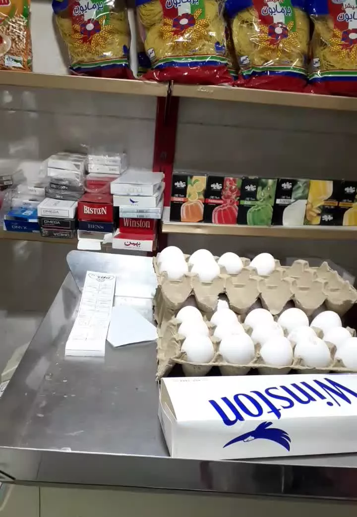 واگذاری سوپر مارکت