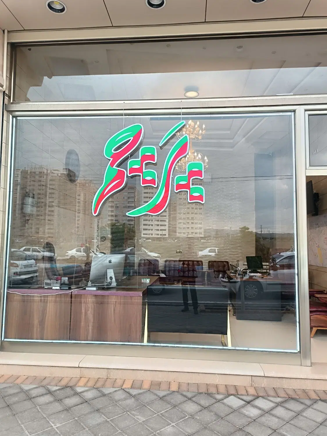 خاوران_ ۱۷۵ متر_ واحد مسکونی
