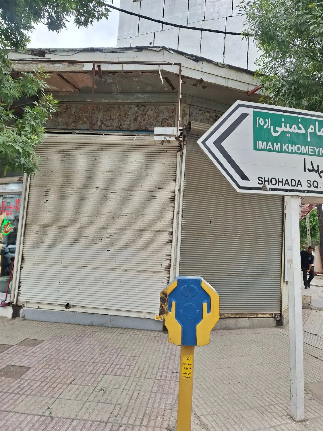 مغازه خیابان آجیل فروش ها