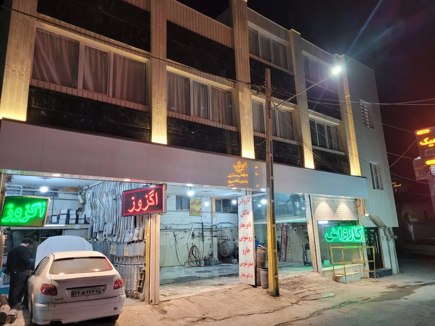 یک دربند مغازه