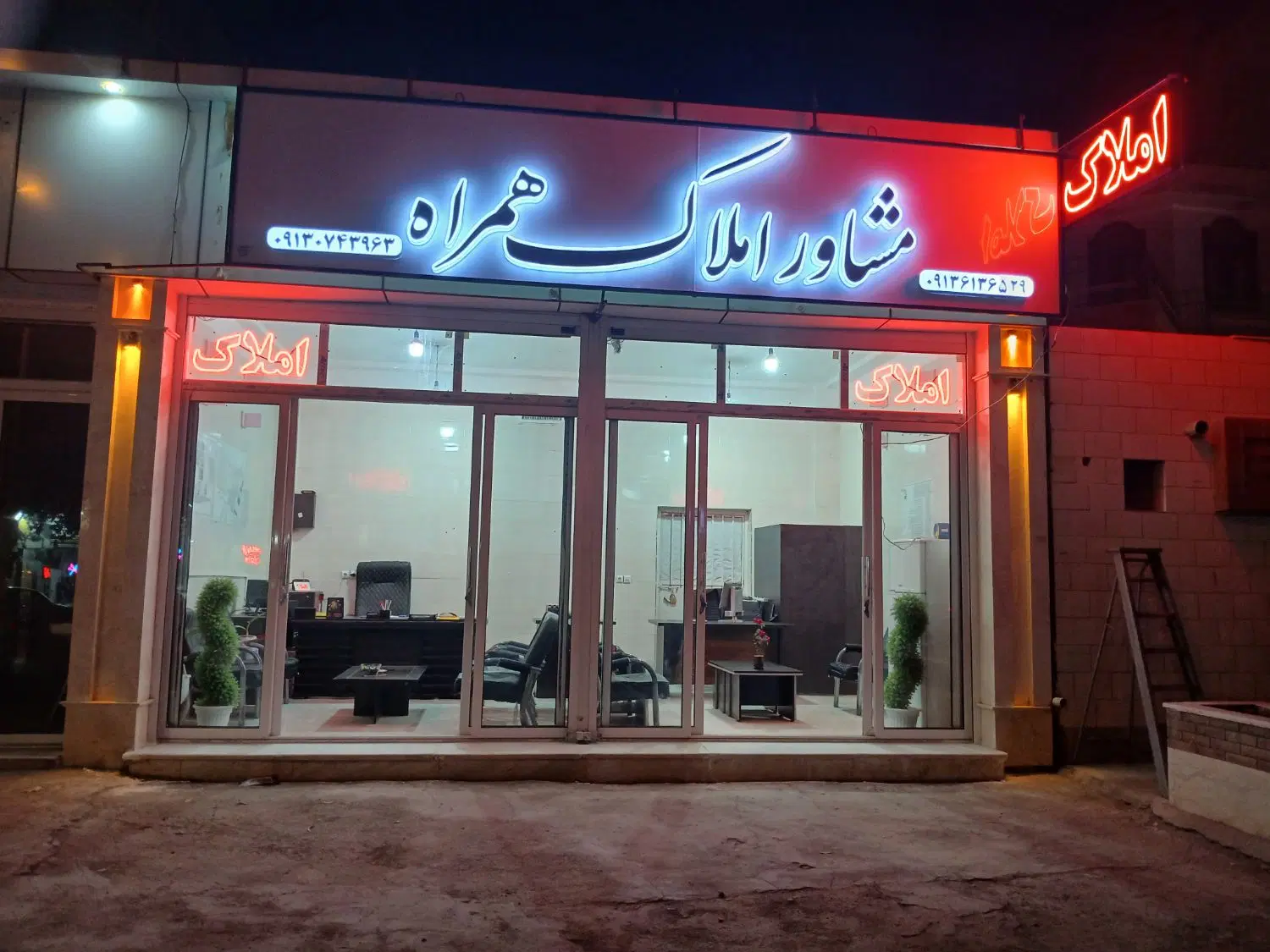 ویلایی جمهوری کوی استانداری پزشک