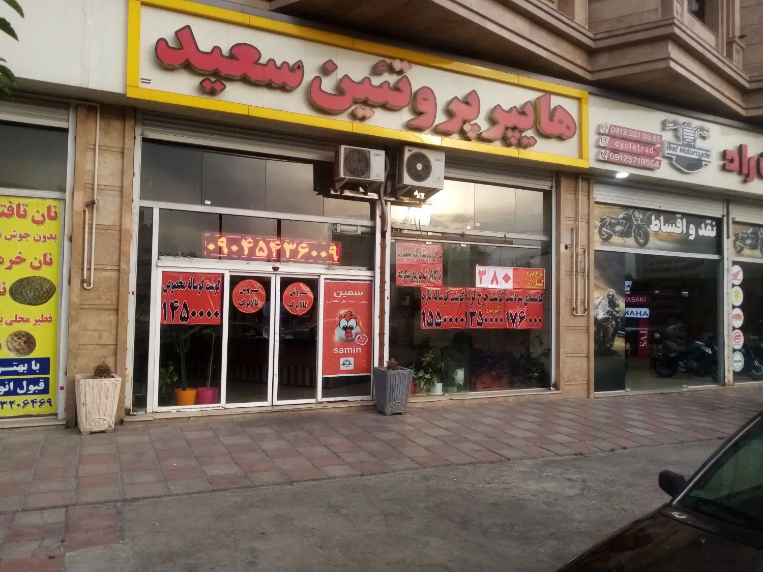 اجاره140مترمغازه کف و80بالکن بر بلوارکنگرانی فردیس