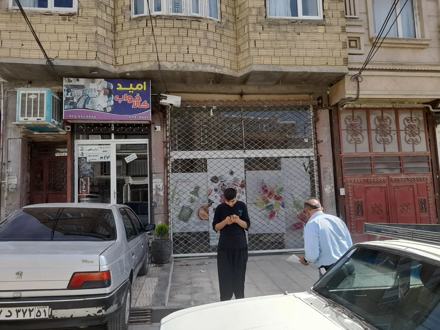 مغاره اجازه دوشان
