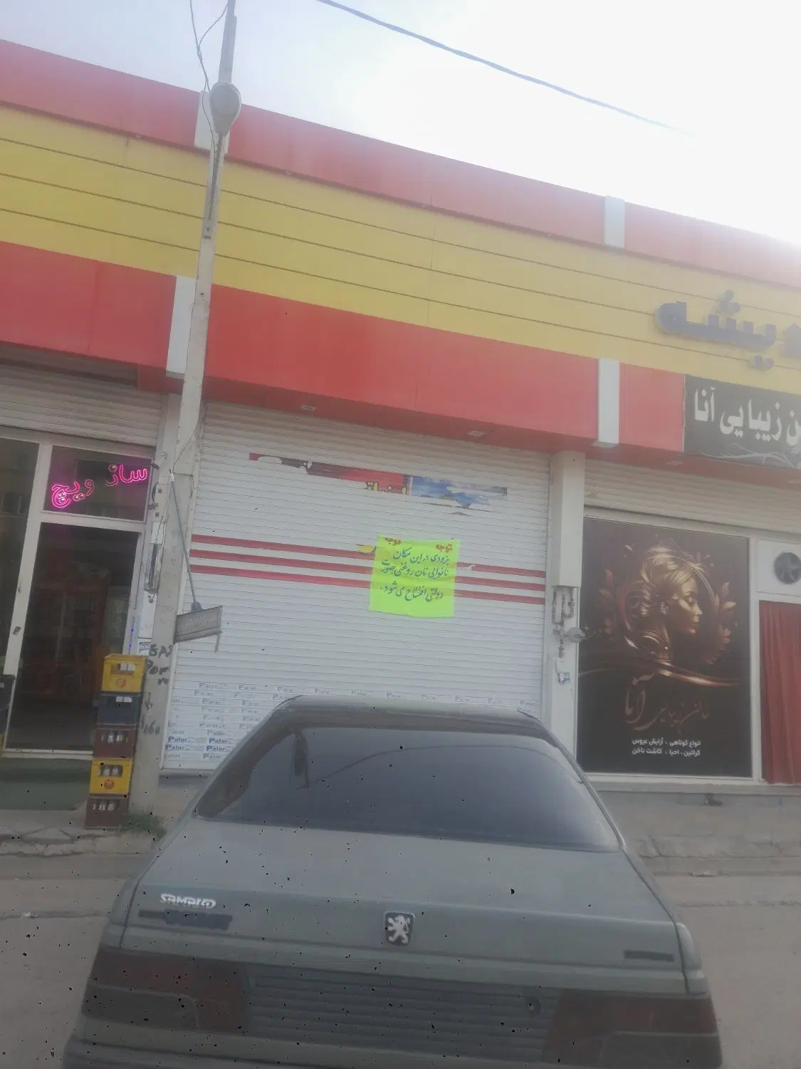 اجاره در مجتمع تجاری شهرک اندیشه. پیله سحران