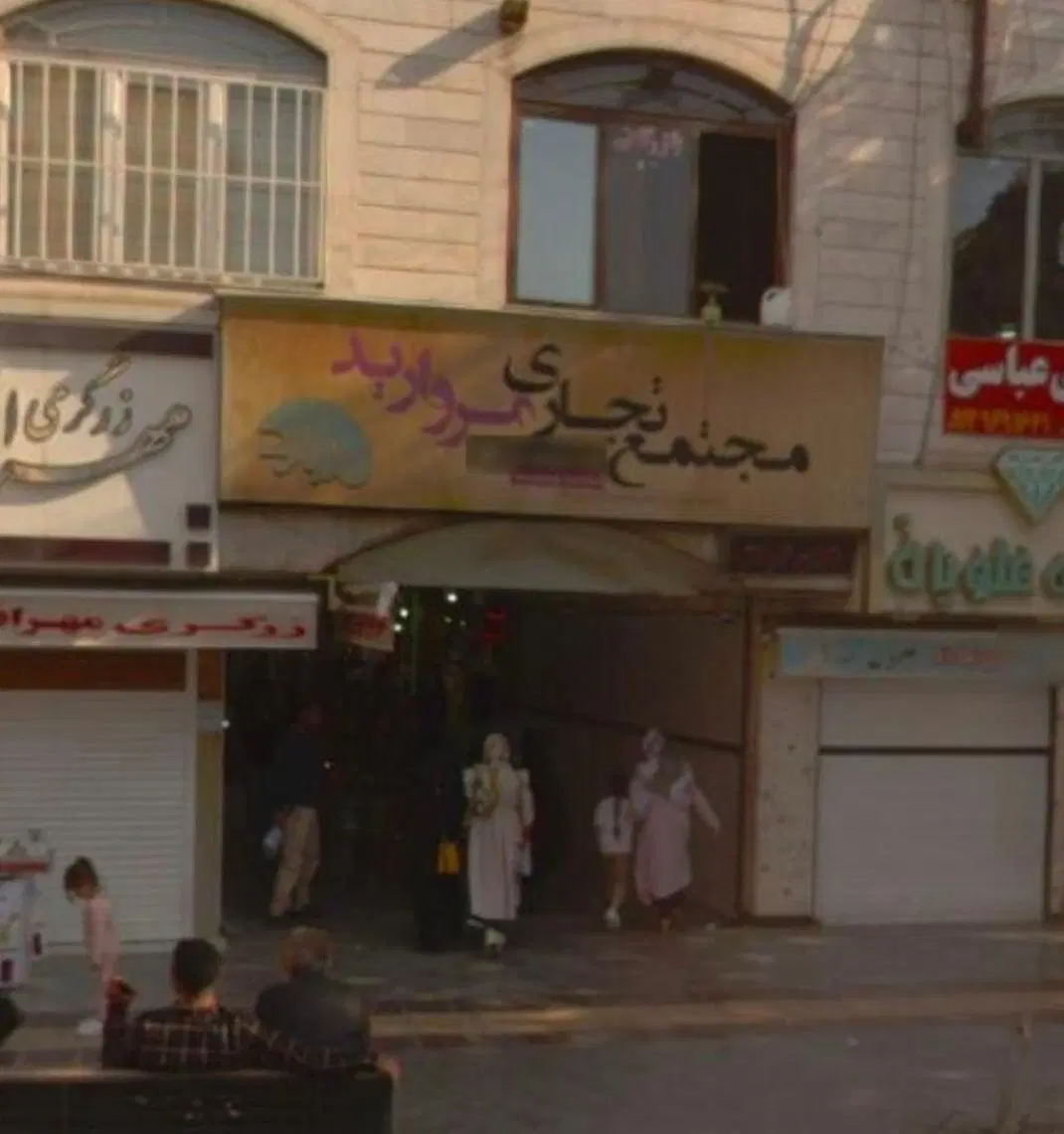 یک باب مغازه در ارومیه 24 متر